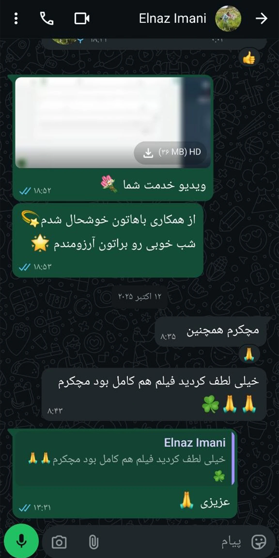 بازخورد مشتری سورا دیجیتال